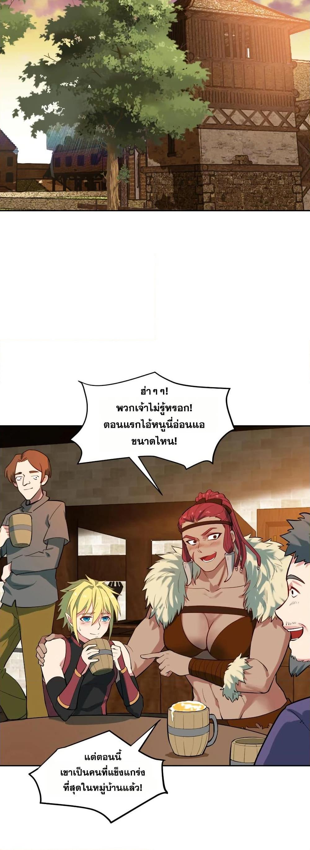 Manga-lc-com อ่านมังงะ อ่านการ์ตูน ออนไลน์ ฟรี The Beta Server For A Thousand Years ตอนที่ 1 2 3 4 5 6 7 8 9 10 11 12 13 14 ฟรี ไม่มีโฆษณา Manga-lc - อ่าน มังงะ อ่าน การ์ตูน ออนไลน์ อ่านมังงะ ฟรี