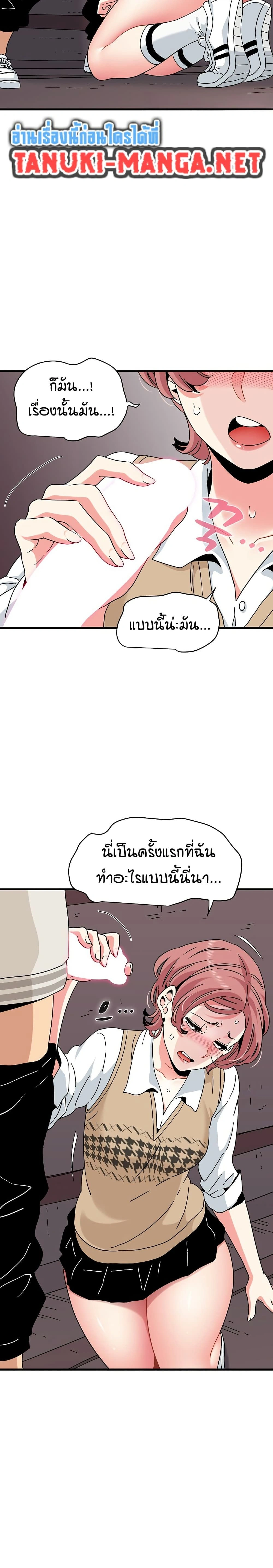 Doujin-Lc- อ่าน โดจิน มังฮวา เกาหลี ญี่ปุ่น จีน แปลไทย The Turning Point จุดเปลี่ยน ตอนที่ 1 2 3 4 5 6 7 8 9 10 11 12 13 14 ฟรี ไม่มีโฆษณา อ่าน โดจิน Manhwa เกาหลี ญี่ปุ่น จีน เรามีครบ คัดมาให้เน้นๆ โดจิน 18+ รับประกันความฟินโดย  Doujin Lc