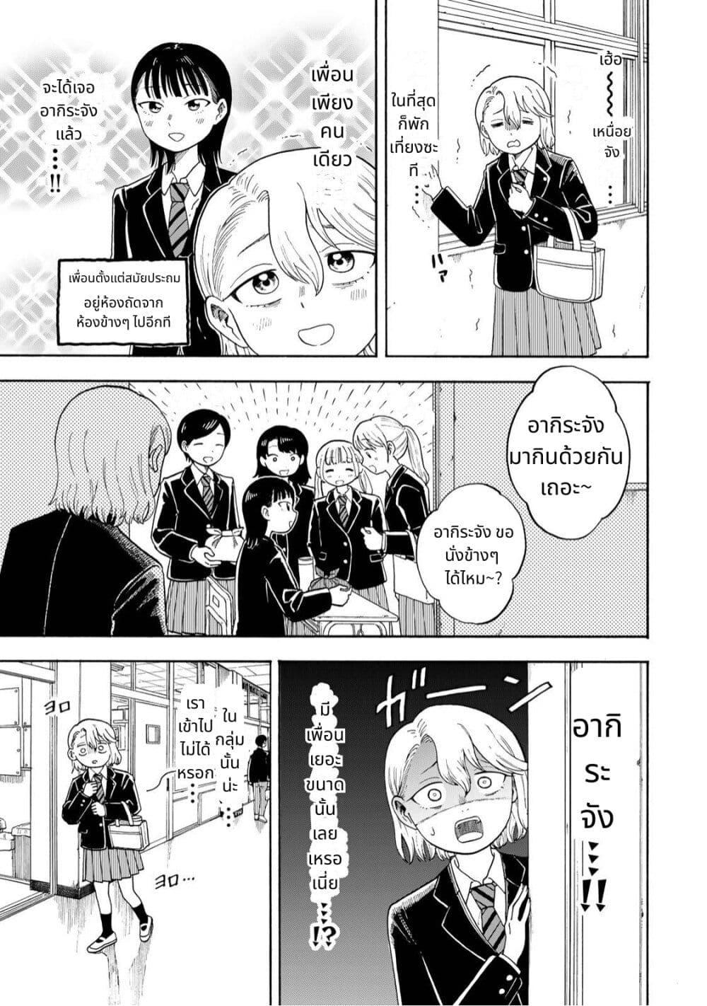 Manga-lc-com อ่านมังงะ อ่านการ์ตูน ออนไลน์ ฟรี Yuzuki Becomes A Cat ตอนที่ 1 2 3 4 5 6 7 8 9 10 11 12 13 14 ฟรี ไม่มีโฆษณา Manga-lc - อ่าน มังงะ อ่าน การ์ตูน ออนไลน์ อ่านมังงะ ฟรี