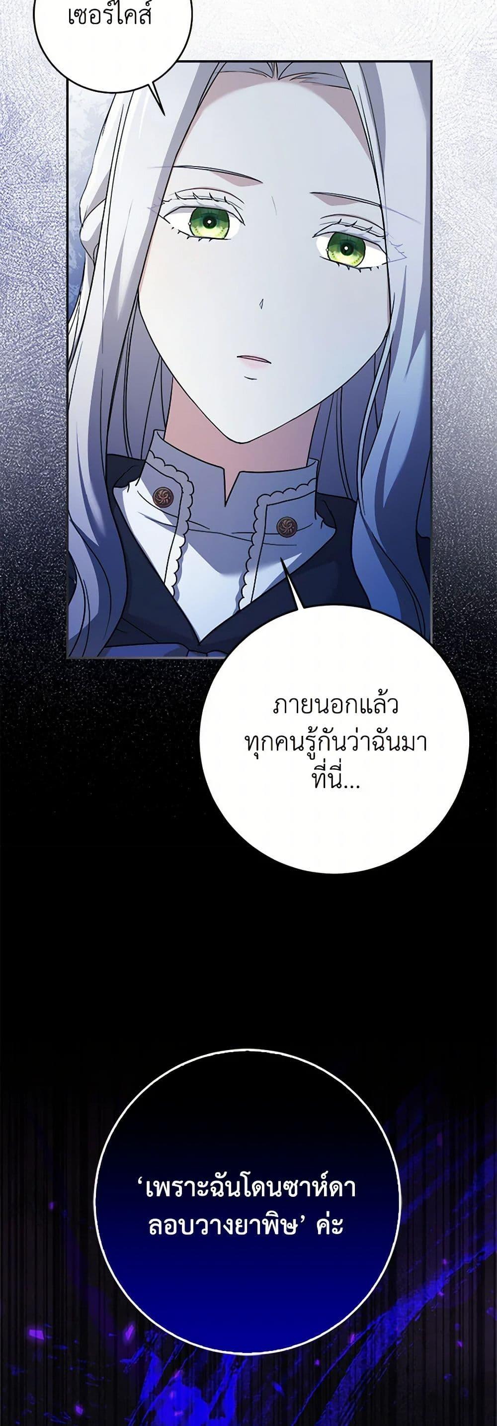 Manga-lc-com อ่านมังงะ อ่านการ์ตูน ออนไลน์ ฟรี I Went On Strike Because It Was A Time Limit ตอนที่ 1 2 3 4 5 6 7 8 9 10 11 12 13 14 ฟรี ไม่มีโฆษณา Manga-lc - อ่าน มังงะ อ่าน การ์ตูน ออนไลน์ อ่านมังงะ ฟรี