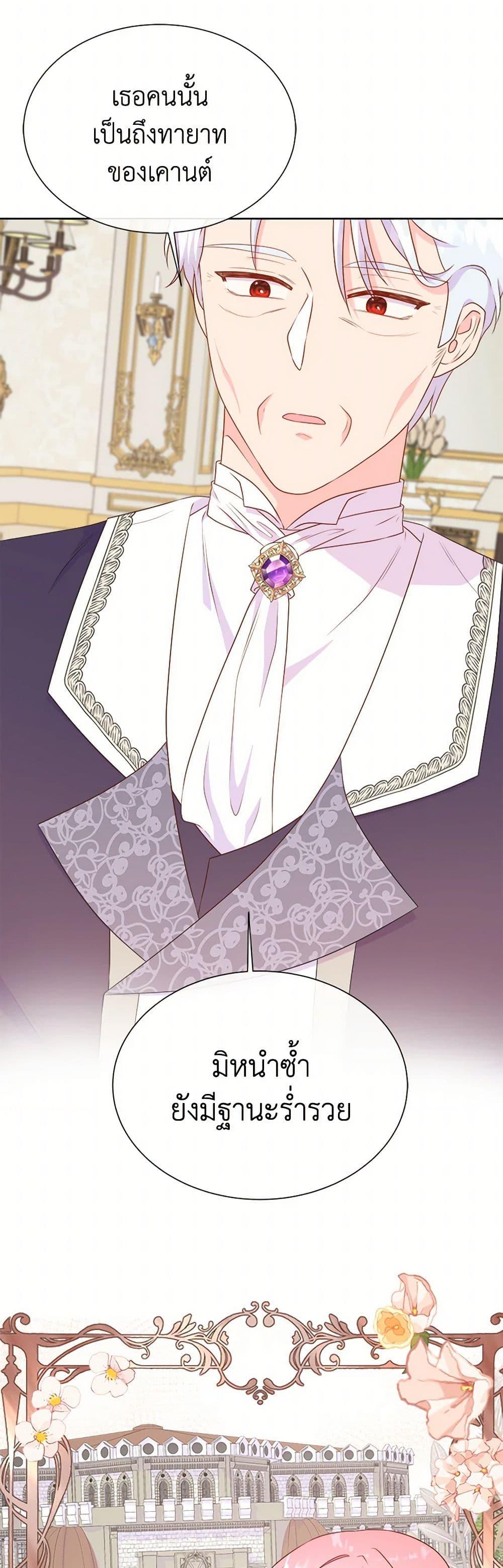 Manga-lc-com อ่านมังงะ อ่านการ์ตูน ออนไลน์ ฟรี Don’t Trust the Female Lead ตอนที่ 1 2 3 4 5 6 7 8 9 10 11 12 13 14 ฟรี ไม่มีโฆษณา Manga-lc - อ่าน มังงะ อ่าน การ์ตูน ออนไลน์ อ่านมังงะ ฟรี