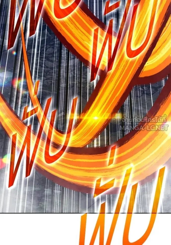 +99 ท่อนไม้ ตอนที่ 193 รูปที่ 68