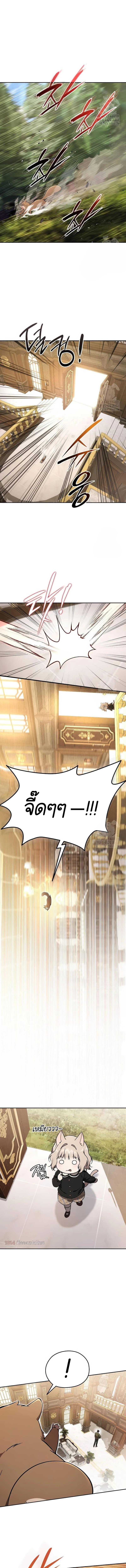 Manga-lc-com อ่านมังงะ อ่านการ์ตูน ออนไลน์ ฟรี Divine Beast Kindergarten ตอนที่ 1 2 3 4 5 6 7 8 9 10 11 12 13 14 ฟรี ไม่มีโฆษณา Manga-lc - อ่าน มังงะ อ่าน การ์ตูน ออนไลน์ อ่านมังงะ ฟรี