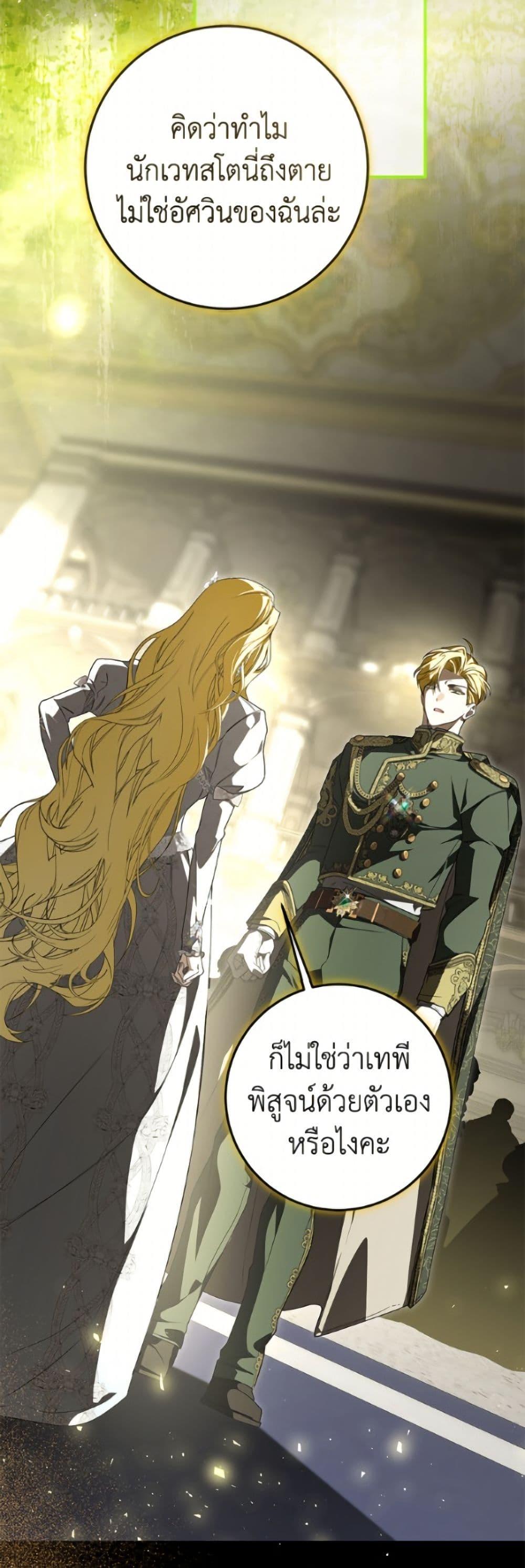 Manga-lc-com อ่านมังงะ อ่านการ์ตูน ออนไลน์ ฟรี I’ve Become the Devil’s Master ตอนที่ 1 2 3 4 5 6 7 8 9 10 11 12 13 14 ฟรี ไม่มีโฆษณา Manga-lc - อ่าน มังงะ อ่าน การ์ตูน ออนไลน์ อ่านมังงะ ฟรี