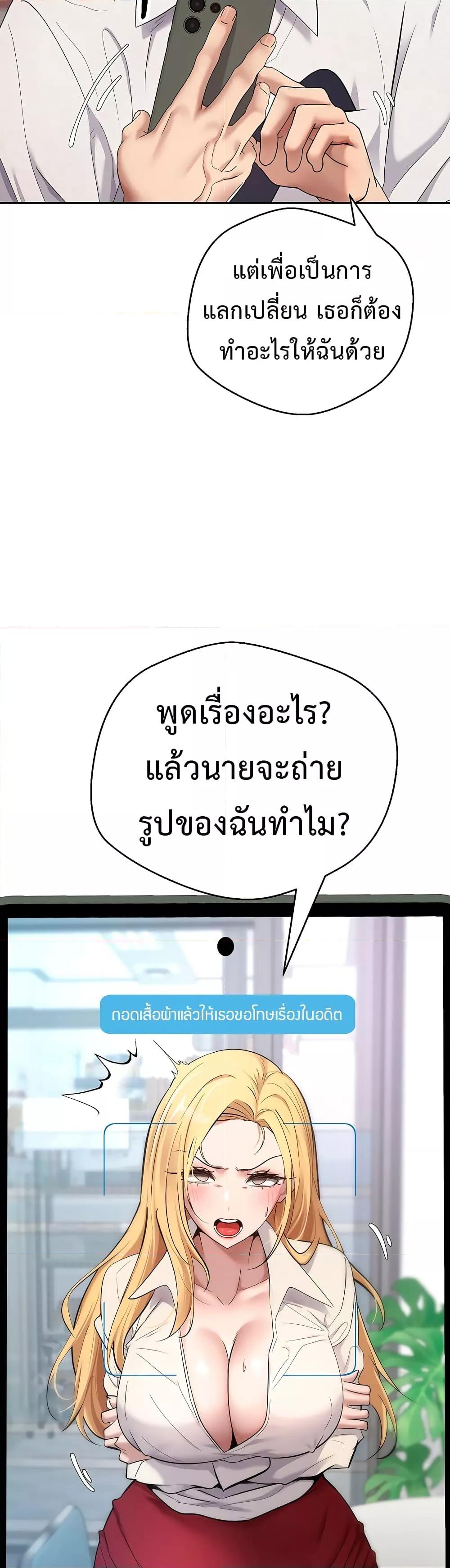 Doujin-Lc- อ่าน โดจิน มังฮวา เกาหลี ญี่ปุ่น จีน แปลไทย Turning My Life Around With Crypto ตอนที่ 1 2 3 4 5 6 7 8 9 10 11 12 13 14 ฟรี ไม่มีโฆษณา อ่าน โดจิน Manhwa เกาหลี ญี่ปุ่น จีน เรามีครบ คัดมาให้เน้นๆ โดจิน 18+ รับประกันความฟินโดย  Doujin Lc