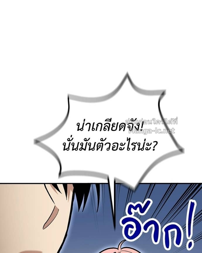 Doujin-Lc- อ่าน โดจิน มังฮวา เกาหลี ญี่ปุ่น จีน แปลไทย ฮีลเลอร์กำมะลอ ตอนที่ 1 2 3 4 5 6 7 8 9 10 11 12 13 14 ฟรี ไม่มีโฆษณา อ่าน โดจิน Manhwa เกาหลี ญี่ปุ่น จีน เรามีครบ คัดมาให้เน้นๆ โดจิน 18+ รับประกันความฟินโดย Doujin Lc