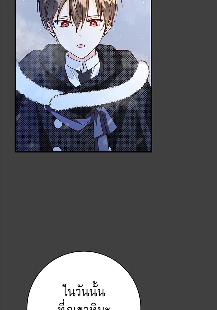 นางร้ายที่ไหนจะมีคุณธรรม ตอนที่ 6 รูปที่ 10