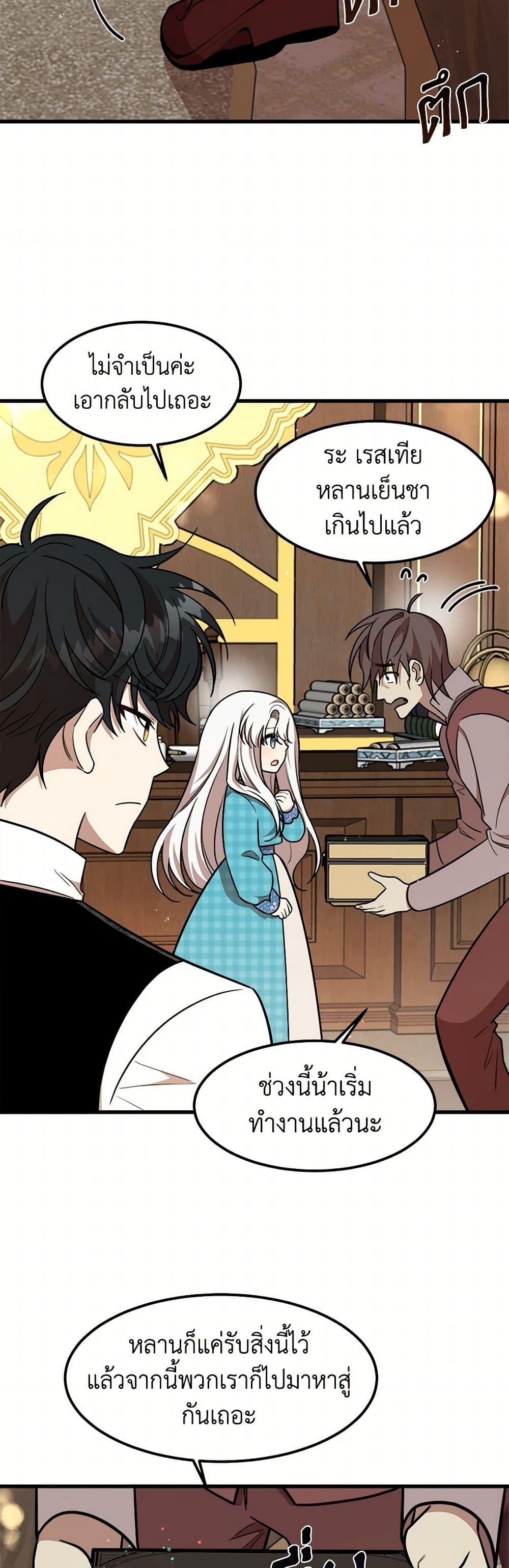 Manga-lc-com อ่านมังงะ อ่านการ์ตูน ออนไลน์ ฟรี Four Dangerous Brothers to My Rescue ตอนที่ 1 2 3 4 5 6 7 8 9 10 11 12 13 14 ฟรี ไม่มีโฆษณา Manga-lc - อ่าน มังงะ อ่าน การ์ตูน ออนไลน์ อ่านมังงะ ฟรี