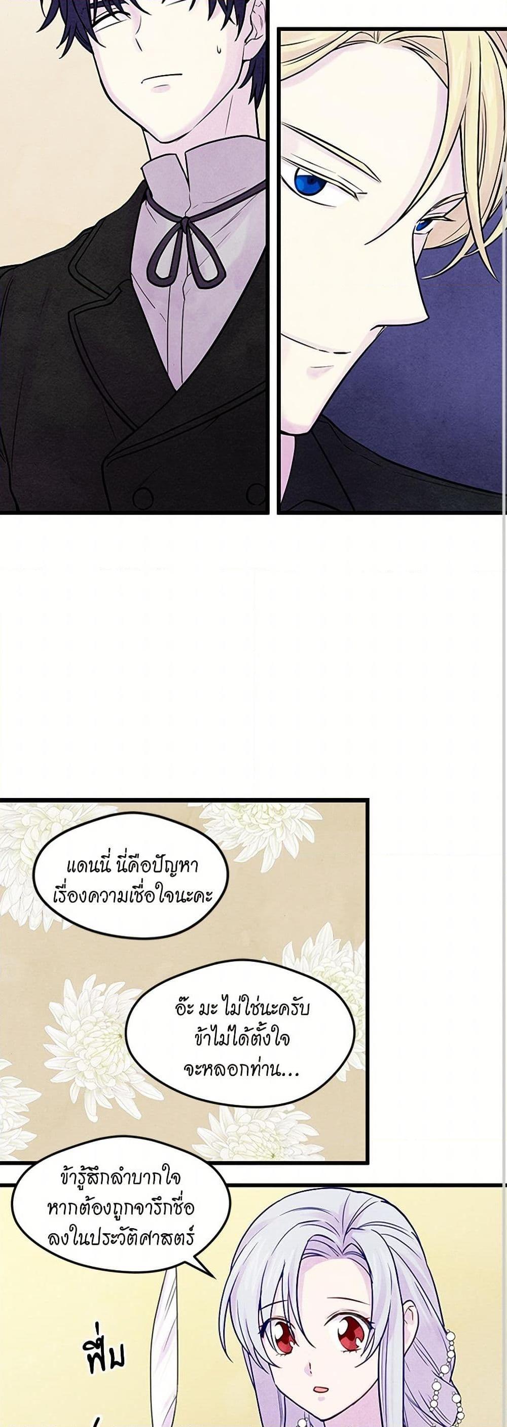 Manga-lc-com อ่านมังงะ อ่านการ์ตูน ออนไลน์ ฟรี Iris – The Lady and Her Smartphone ตอนที่ 1 2 3 4 5 6 7 8 9 10 11 12 13 14 ฟรี ไม่มีโฆษณา Manga-lc - อ่าน มังงะ อ่าน การ์ตูน ออนไลน์ อ่านมังงะ ฟรี