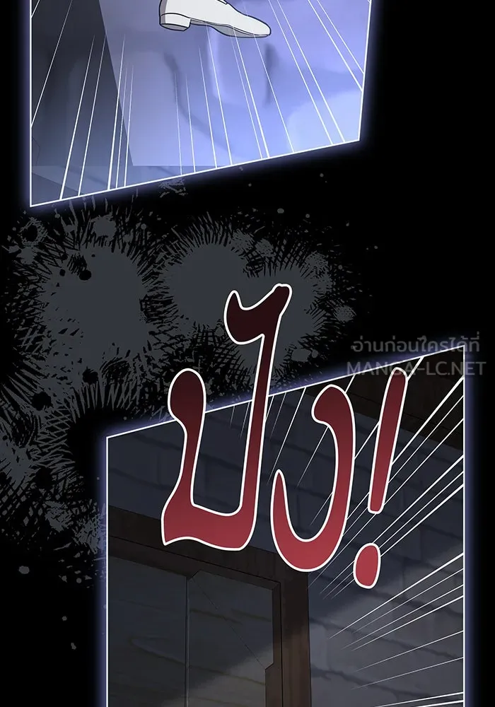 ทุกอย่างที่เสียไป ฉันขอทวงคืน ตอนที่ 46 รูปที่ 33