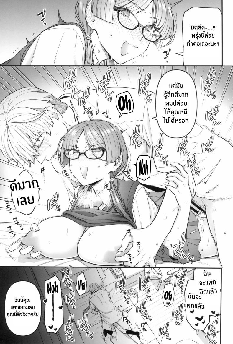 Doujin-Lc- อ่าน โดจิน มังฮวา เกาหลี ญี่ปุ่น จีน แปลไทย ติวเรียนเเต่ได้เสียว[Sayonara Hornet (Yoshiragi)] Iinchou to Mitsuda-kun no o Benkyou Kai Study Meetup Between Mitsuda-kun And The Class President ตอนที่ 1 2 3 4 5 6 7 8 9 10 11 12 13 14 ฟรี ไม่มีโฆษณา อ่าน โดจิน Manhwa เกาหลี ญี่ปุ่น จีน เรามีครบ คัดมาให้เน้นๆ โดจิน 18+ รับประกันความฟินโดย  Doujin Lc