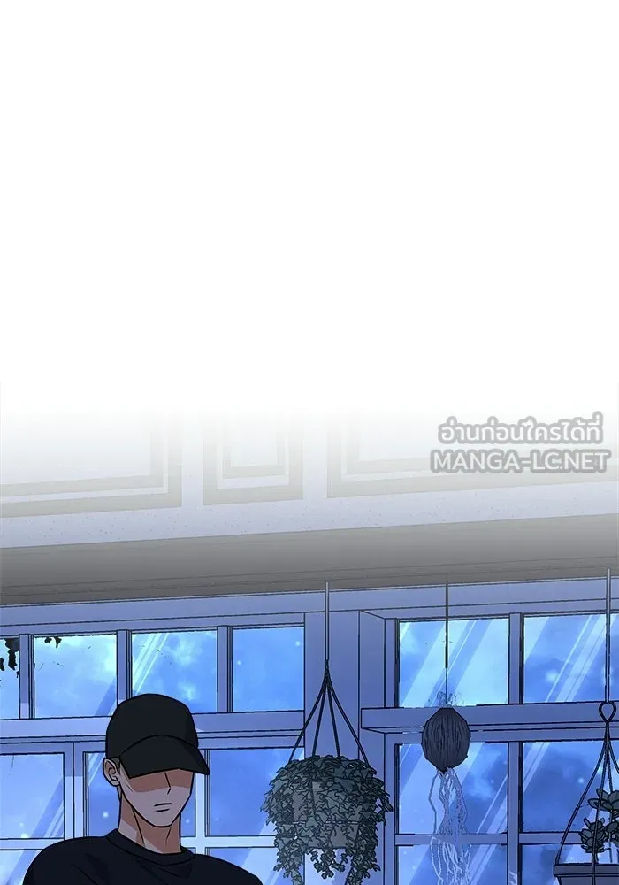 แด่ความเกลียดชัง ตอนที่ 68 รูปที่ 6