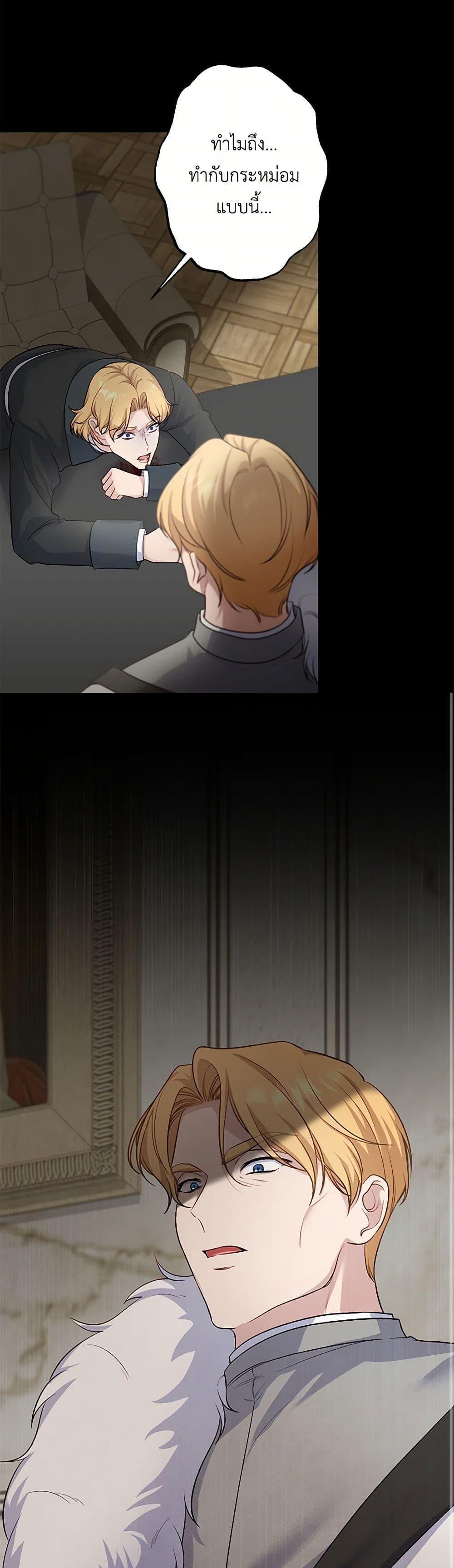 Manga-lc-com อ่านมังงะ อ่านการ์ตูน ออนไลน์ ฟรี The Villain’s Young Backer ตอนที่ 1 2 3 4 5 6 7 8 9 10 11 12 13 14 ฟรี ไม่มีโฆษณา Manga-lc - อ่าน มังงะ อ่าน การ์ตูน ออนไลน์ อ่านมังงะ ฟรี