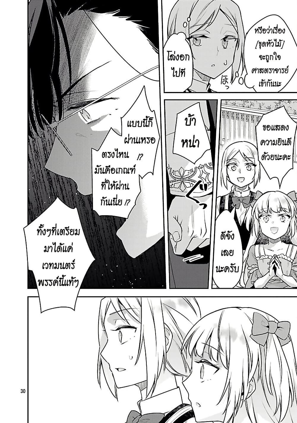 Manga-lc-com อ่านมังงะ อ่านการ์ตูน ออนไลน์ ฟรี Akuyaku Reijo No Ani Ni Tensei Shimashita ตอนที่ 1 2 3 4 5 6 7 8 9 10 11 12 13 14 ฟรี ไม่มีโฆษณา Manga-lc - อ่าน มังงะ อ่าน การ์ตูน ออนไลน์ อ่านมังงะ ฟรี