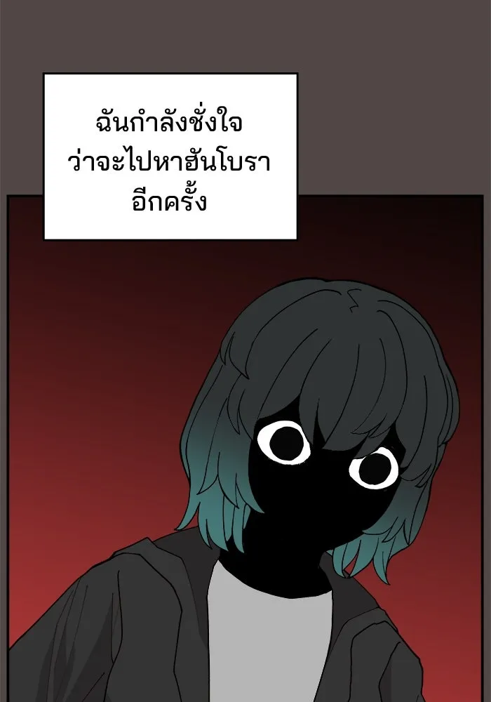 ห้องเรียนสาวแสบ ตอนที่ 83 รูปที่ 52