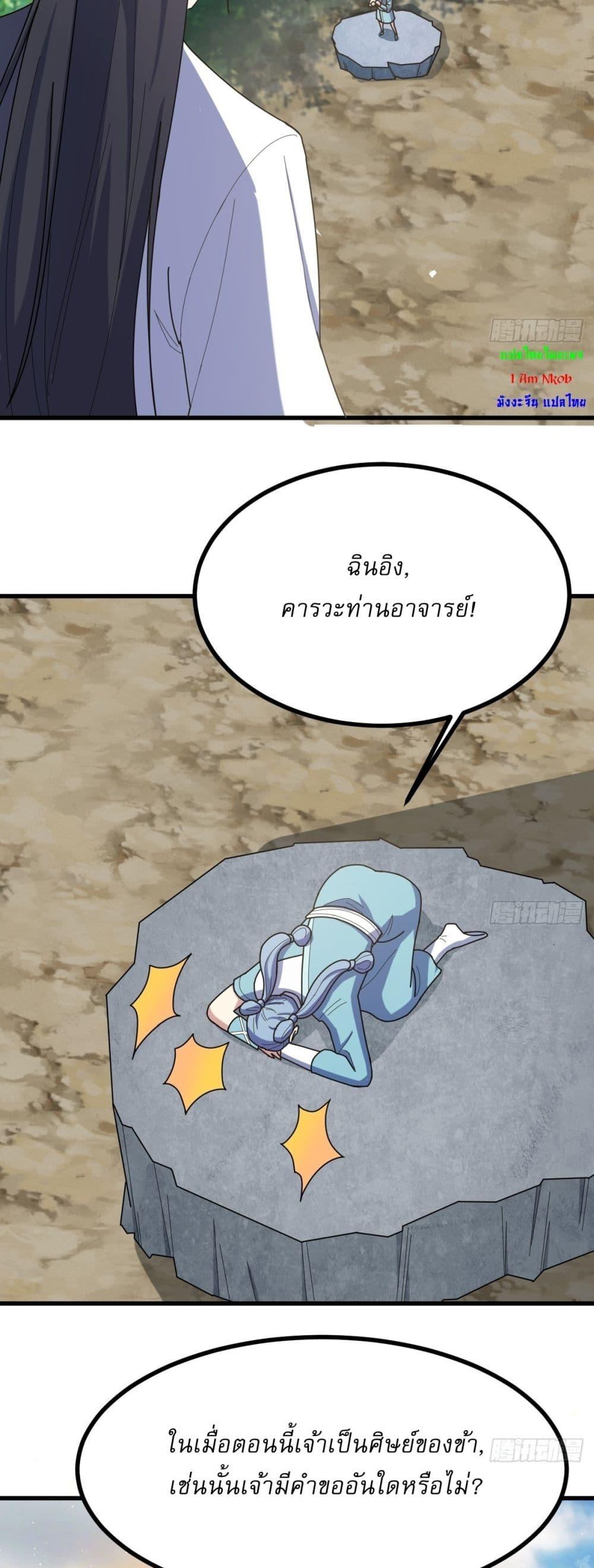 Manga-lc-com อ่านมังงะ อ่านการ์ตูน ออนไลน์ ฟรี Invincible After a Hundred Years of Seclusion ตอนที่ 1 2 3 4 5 6 7 8 9 10 11 12 13 14 ฟรี ไม่มีโฆษณา Manga-lc - อ่าน มังงะ อ่าน การ์ตูน ออนไลน์ อ่านมังงะ ฟรี