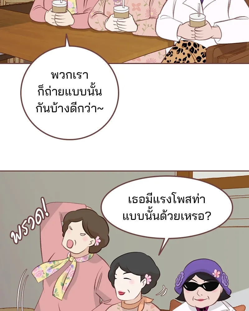 เพียงลมหนาว ตอนที่ 15 รูปที่ 89