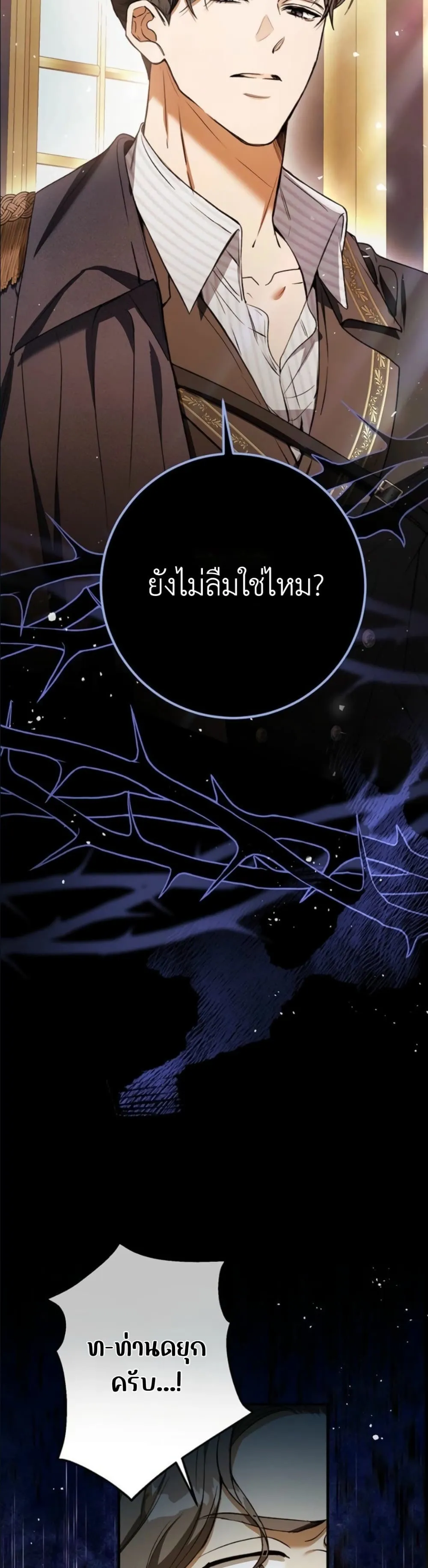 Manga-lc-com อ่านมังงะ อ่านการ์ตูน ออนไลน์ ฟรี This Is What Revenge Looks Like ตอนที่ 1 2 3 4 5 6 7 8 9 10 11 12 13 14 ฟรี ไม่มีโฆษณา Manga-lc - อ่าน มังงะ อ่าน การ์ตูน ออนไลน์ อ่านมังงะ ฟรี
