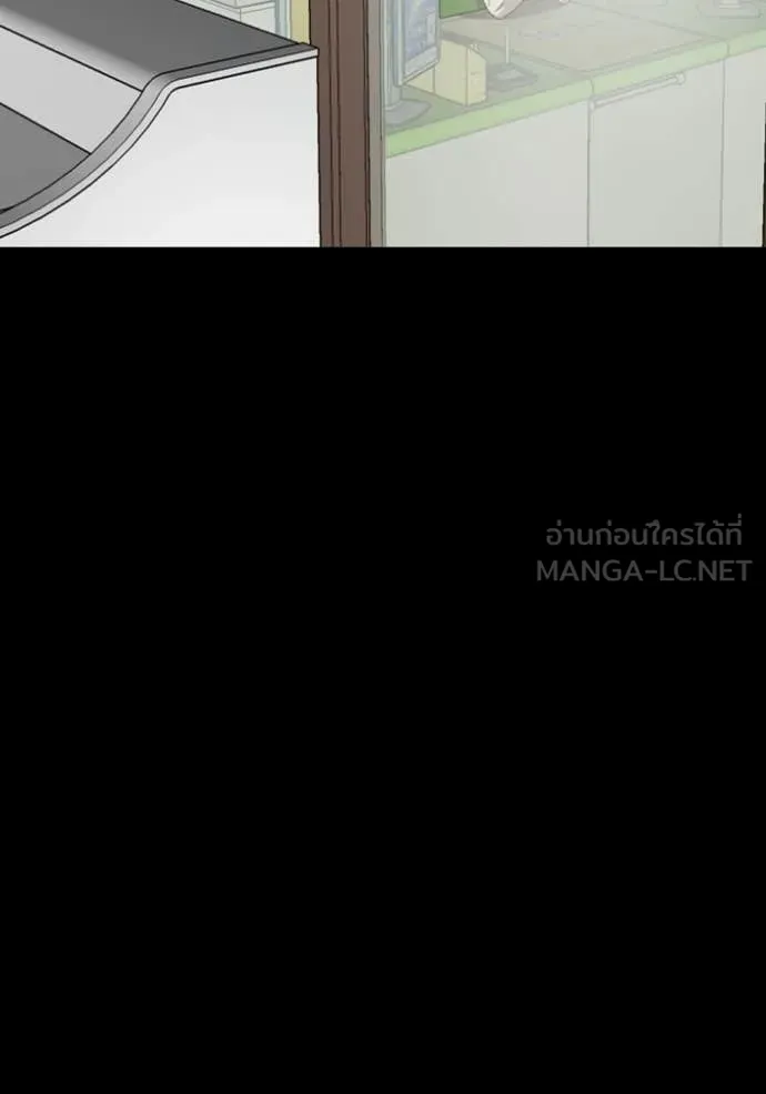 BAD GUY ตอนที่ 267 รูปที่ 112