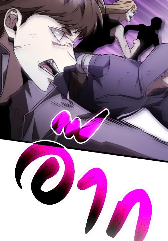 การแข่งขันของผู้เกิดใหม่ ตอนที่ 26 รูปที่ 68