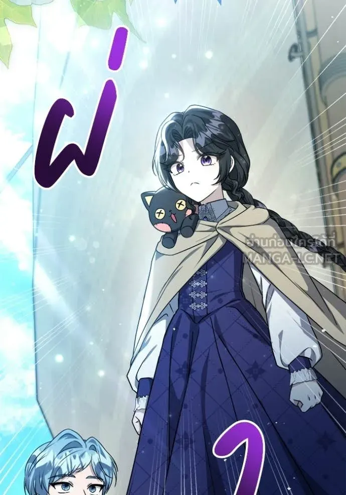 ป๊ะป๋าขา หนูลาแล้ว ตอนที่ 82 รูปที่ 87