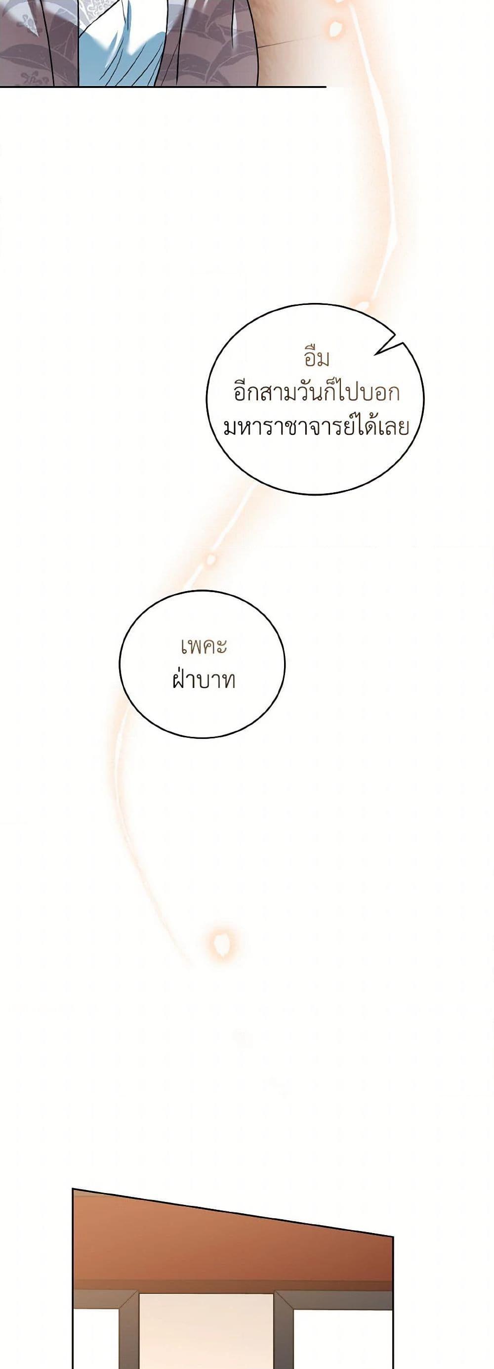 Manga-lc-com อ่านมังงะ อ่านการ์ตูน ออนไลน์ ฟรี Empress’s Flower Garden ตอนที่ 1 2 3 4 5 6 7 8 9 10 11 12 13 14 ฟรี ไม่มีโฆษณา Manga-lc - อ่าน มังงะ อ่าน การ์ตูน ออนไลน์ อ่านมังงะ ฟรี