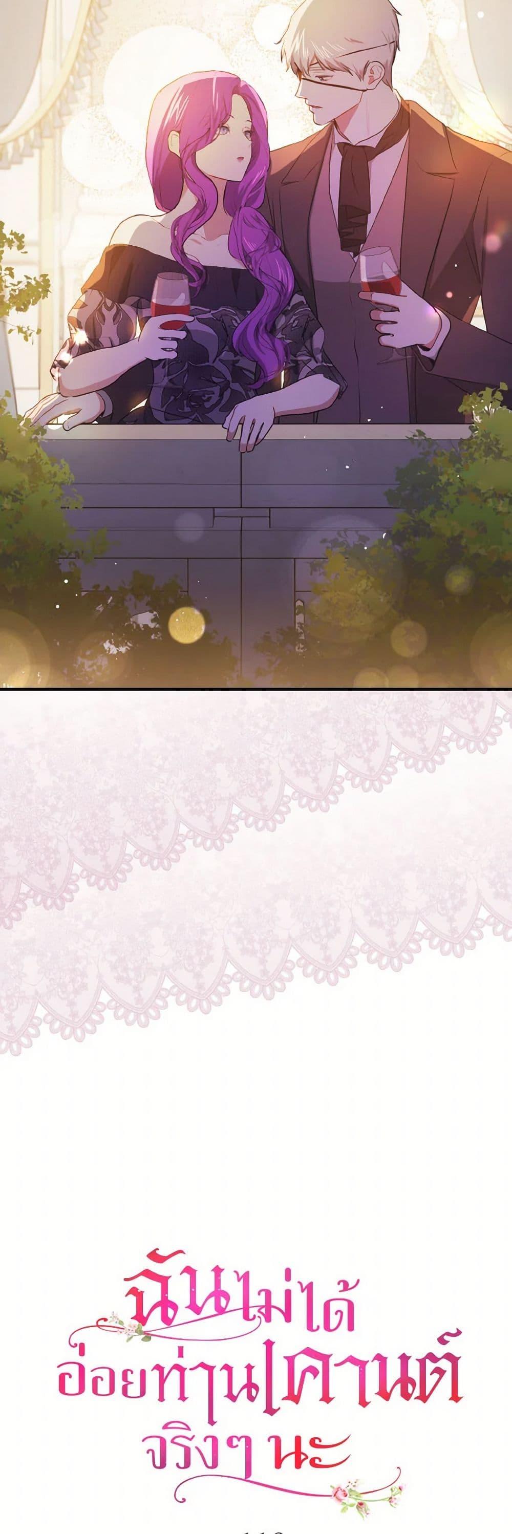 Manga-lc-com อ่านมังงะ อ่านการ์ตูน ออนไลน์ ฟรี I Didn’t Mean to Seduce the Male Lead! ตอนที่ 1 2 3 4 5 6 7 8 9 10 11 12 13 14 ฟรี ไม่มีโฆษณา Manga-lc - อ่าน มังงะ อ่าน การ์ตูน ออนไลน์ อ่านมังงะ ฟรี