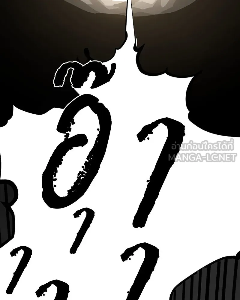 Player ตอนที่ 99 รูปที่ 72