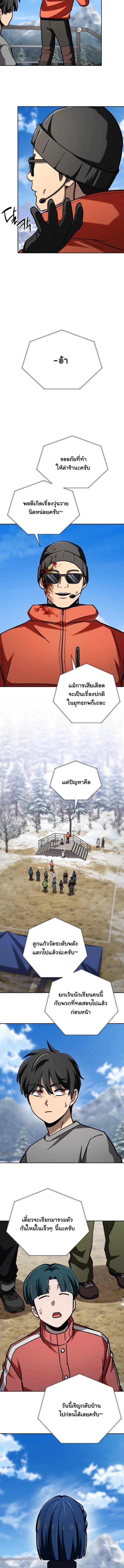 Manga-lc-com อ่านมังงะ อ่านการ์ตูน ออนไลน์ ฟรี Heavenly Demon Goes to High School ตอนที่ 1 2 3 4 5 6 7 8 9 10 11 12 13 14 ฟรี ไม่มีโฆษณา Manga-lc - อ่าน มังงะ อ่าน การ์ตูน ออนไลน์ อ่านมังงะ ฟรี