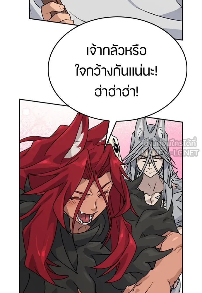 ตั้งแคมป์ฮีลใจในต่างโลก ตอนที่ 17 รูปที่ 120