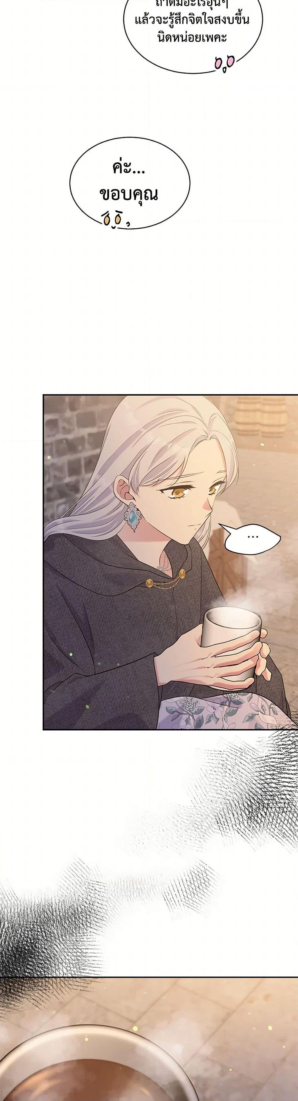 Manga-lc-com อ่านมังงะ อ่านการ์ตูน ออนไลน์ ฟรี My Goal is to Live a Long ตอนที่ 1 2 3 4 5 6 7 8 9 10 11 12 13 14 ฟรี ไม่มีโฆษณา Manga-lc - อ่าน มังงะ อ่าน การ์ตูน ออนไลน์ อ่านมังงะ ฟรี