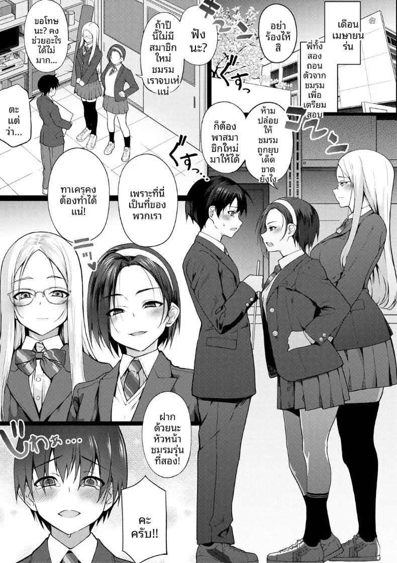 Doujin-Lc- อ่าน โดจิน มังฮวา เกาหลี ญี่ปุ่น จีน แปลไทย หลังเลิกเรียนมาทำเอวีกันเถอะ Samazuka Mashio] Zenbu Misemasu! Houkago Hamedori Doukoukai ตอนที่ 1 2 3 4 5 6 7 8 9 10 11 12 13 14 ฟรี ไม่มีโฆษณา อ่าน โดจิน Manhwa เกาหลี ญี่ปุ่น จีน เรามีครบ คัดมาให้เน้นๆ โดจิน 18+ รับประกันความฟินโดย  Doujin Lc