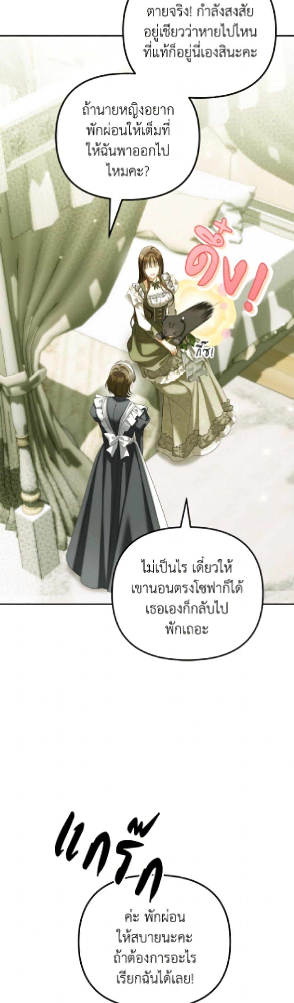 Manga-lc-com อ่านมังงะ อ่านการ์ตูน ออนไลน์ ฟรี Why Are You Obsessed With Your Fake Wife ตอนที่ 1 2 3 4 5 6 7 8 9 10 11 12 13 14 ฟรี ไม่มีโฆษณา Manga-lc - อ่าน มังงะ อ่าน การ์ตูน ออนไลน์ อ่านมังงะ ฟรี