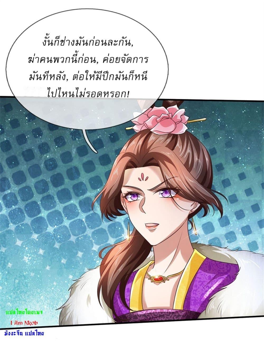 Manga-lc-com อ่านมังงะ อ่านการ์ตูน ออนไลน์ ฟรี I Can Change The Timeline of Everything ตอนที่ 1 2 3 4 5 6 7 8 9 10 11 12 13 14 ฟรี ไม่มีโฆษณา Manga-lc - อ่าน มังงะ อ่าน การ์ตูน ออนไลน์ อ่านมังงะ ฟรี