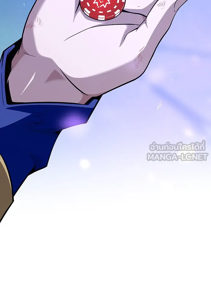 จอมเวทเกิดใหม่ในรอบ 66666 ปี ตอนที่ 143 รูปที่ 132