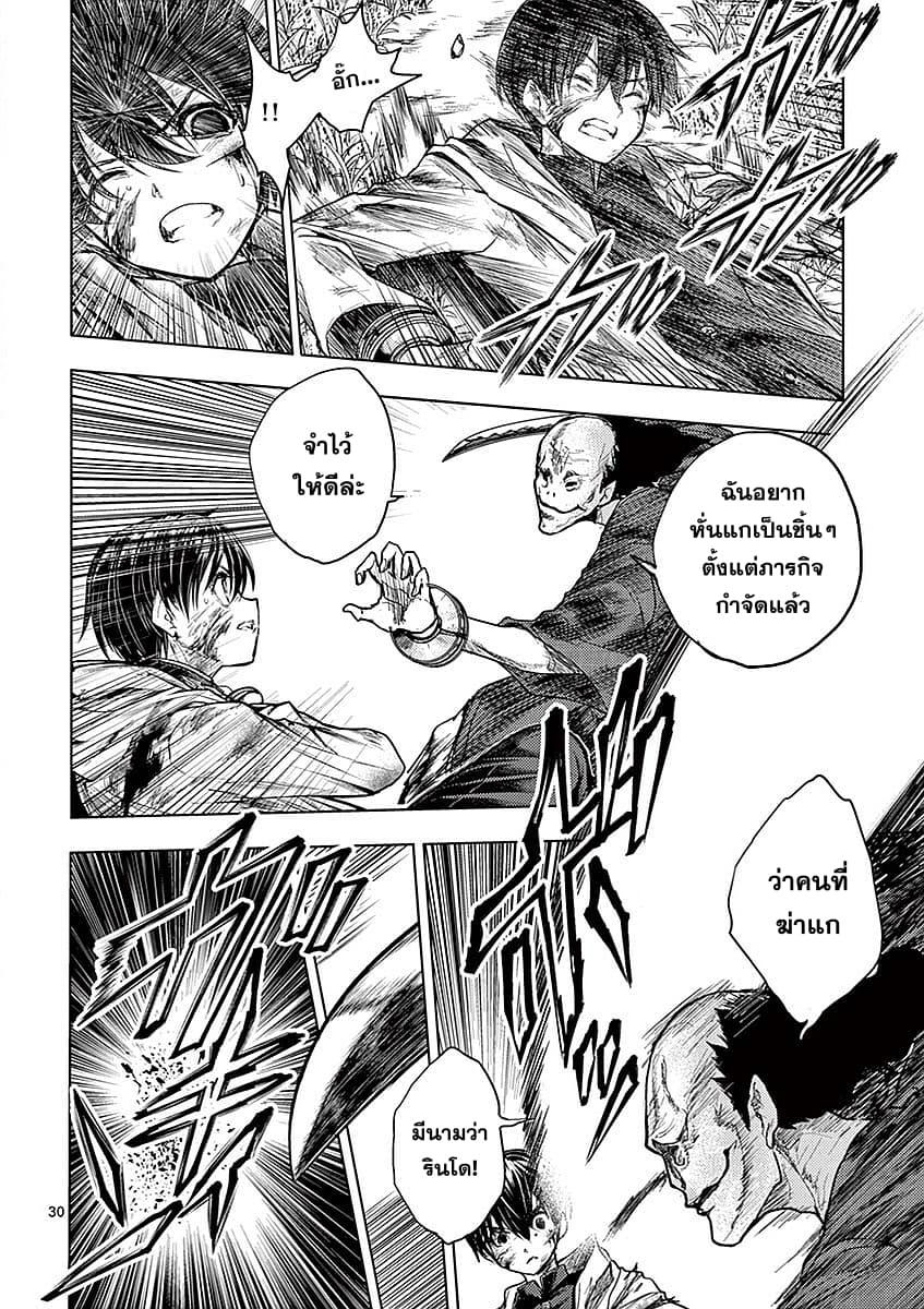 Manga-lc-com อ่านมังงะ อ่านการ์ตูน ออนไลน์ ฟรี Battle in 5 Seconds After Meeting ตอนที่ 1 2 3 4 5 6 7 8 9 10 11 12 13 14 ฟรี ไม่มีโฆษณา Manga-lc - อ่าน มังงะ อ่าน การ์ตูน ออนไลน์ อ่านมังงะ ฟรี