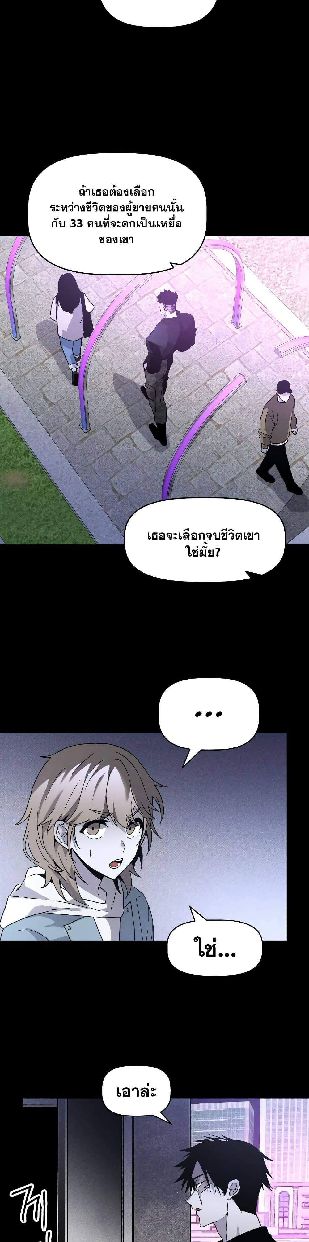 Manga-lc-com อ่านมังงะ อ่านการ์ตูน ออนไลน์ ฟรี The Murderer ตอนที่ 1 2 3 4 5 6 7 8 9 10 11 12 13 14 ฟรี ไม่มีโฆษณา Manga-lc - อ่าน มังงะ อ่าน การ์ตูน ออนไลน์ อ่านมังงะ ฟรี