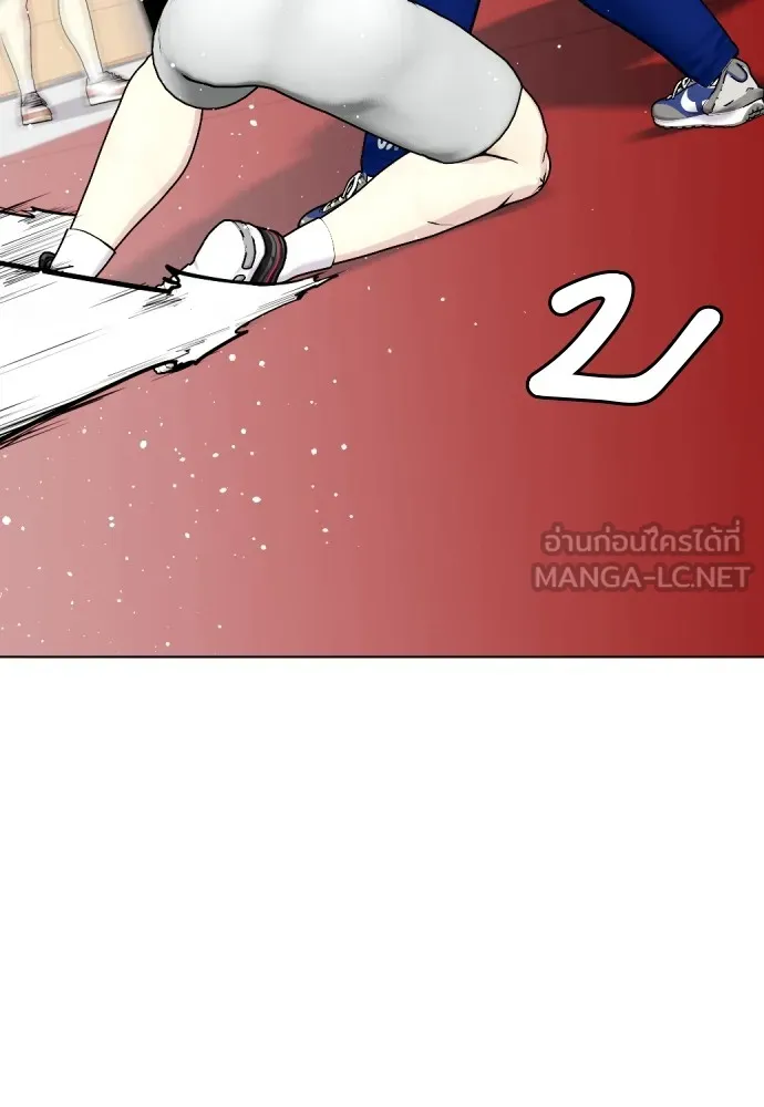 หมาหัวเน่าเก๋าเกินไป ตอนที่ 63 รูปที่ 78