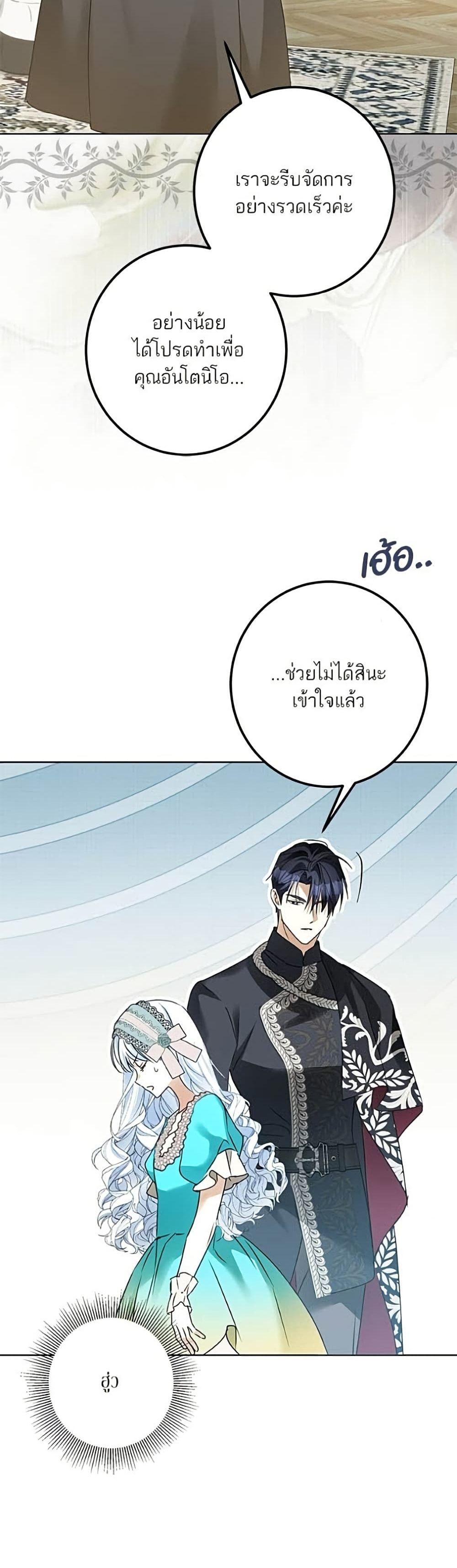 Manga-lc-com อ่านมังงะ อ่านการ์ตูน ออนไลน์ ฟรี Became the Duke’s Male Servant ตอนที่ 1 2 3 4 5 6 7 8 9 10 11 12 13 14 ฟรี ไม่มีโฆษณา Manga-lc - อ่าน มังงะ อ่าน การ์ตูน ออนไลน์ อ่านมังงะ ฟรี