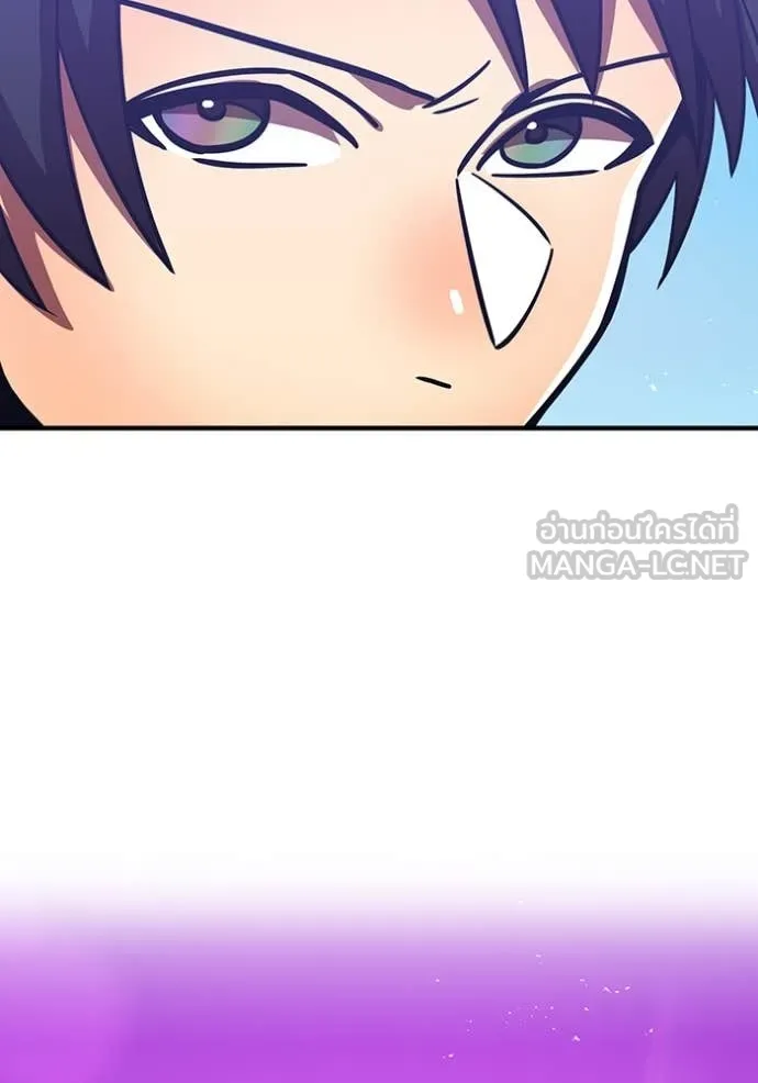 เพลเยอร์เลือดเทวะ ตอนที่ 63 รูปที่ 191