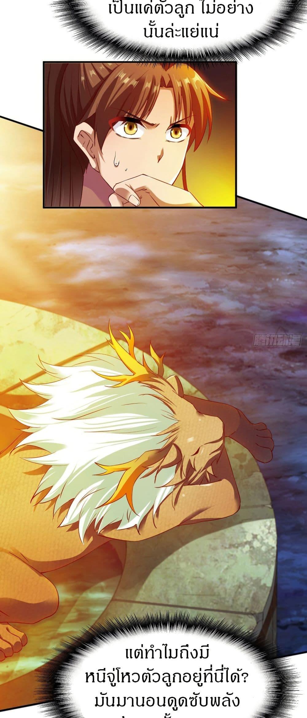 Manga-lc-com อ่านมังงะ อ่านการ์ตูน ออนไลน์ ฟรี The Legendary Tripod ตอนที่ 1 2 3 4 5 6 7 8 9 10 11 12 13 14 ฟรี ไม่มีโฆษณา Manga-lc - อ่าน มังงะ อ่าน การ์ตูน ออนไลน์ อ่านมังงะ ฟรี