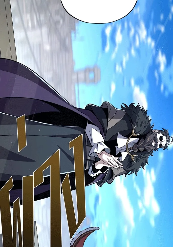 จอมเวทเกิดใหม่ในรอบ 66666 ปี ตอนที่ 138 รูปที่ 112