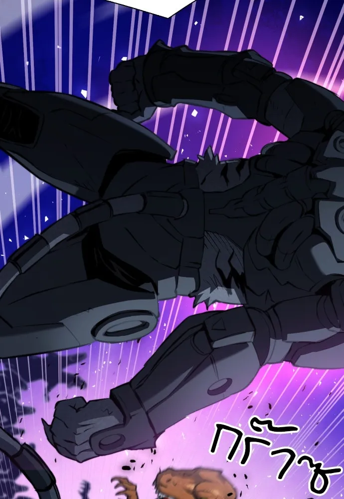 ดรูอิดแห่งสถานีโซล ตอนที่ 179 รูปที่ 55