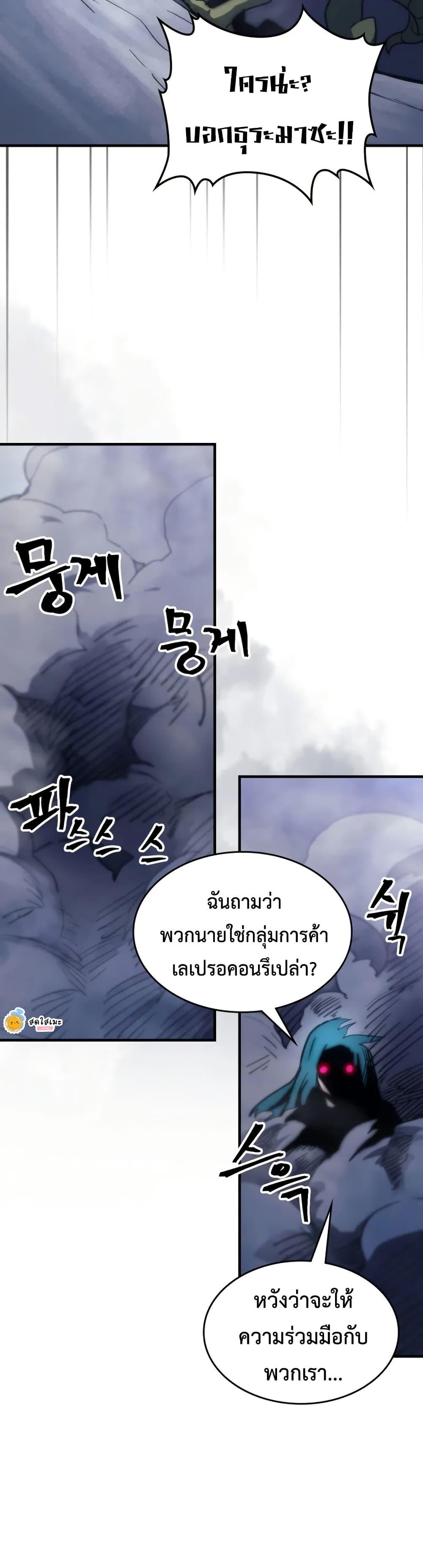 Manga-lc-com อ่านมังงะ อ่านการ์ตูน ออนไลน์ ฟรี Mr Devourer, Please Act Like a Final Boss ตอนที่ 1 2 3 4 5 6 7 8 9 10 11 12 13 14 ฟรี ไม่มีโฆษณา Manga-lc - อ่าน มังงะ อ่าน การ์ตูน ออนไลน์ อ่านมังงะ ฟรี