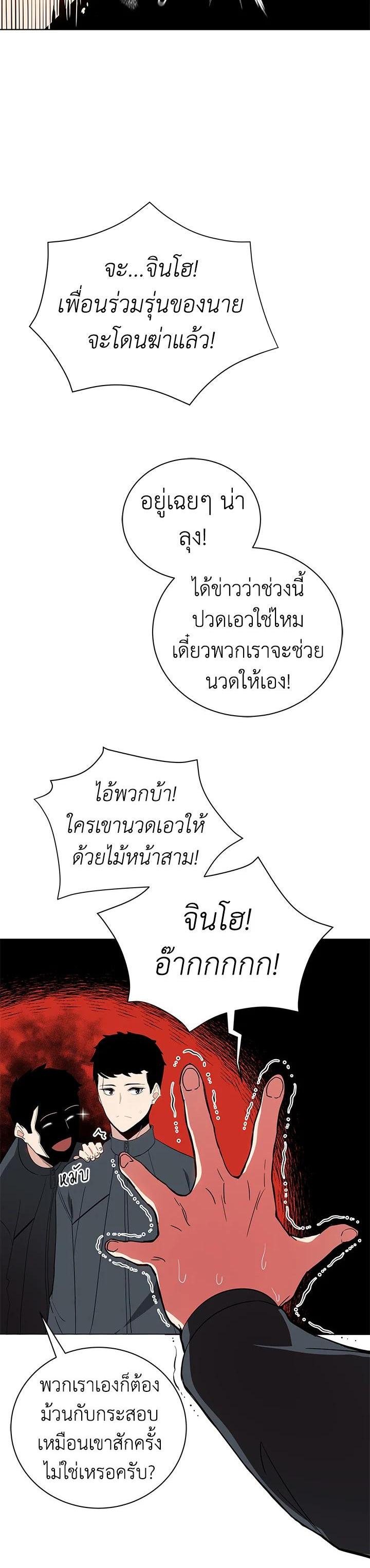 Manga-lc-com อ่านมังงะ อ่านการ์ตูน ออนไลน์ ฟรี The Descent of the Demonic Master ตอนที่ 1 2 3 4 5 6 7 8 9 10 11 12 13 14 ฟรี ไม่มีโฆษณา Manga-lc - อ่าน มังงะ อ่าน การ์ตูน ออนไลน์ อ่านมังงะ ฟรี