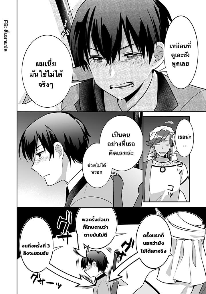 Manga-lc-com อ่านมังงะ อ่านการ์ตูน ออนไลน์ ฟรี Jimi na Kensei wa Sore Demo Saikyou desu ตอนที่ 1 2 3 4 5 6 7 8 9 10 11 12 13 14 ฟรี ไม่มีโฆษณา Manga-lc - อ่าน มังงะ อ่าน การ์ตูน ออนไลน์ อ่านมังงะ ฟรี