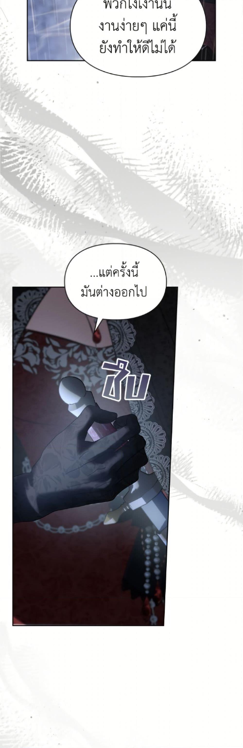 Manga-lc-com อ่านมังงะ อ่านการ์ตูน ออนไลน์ ฟรี Baby Prisoner of the Winter Castle ตอนที่ 1 2 3 4 5 6 7 8 9 10 11 12 13 14 ฟรี ไม่มีโฆษณา Manga-lc - อ่าน มังงะ อ่าน การ์ตูน ออนไลน์ อ่านมังงะ ฟรี