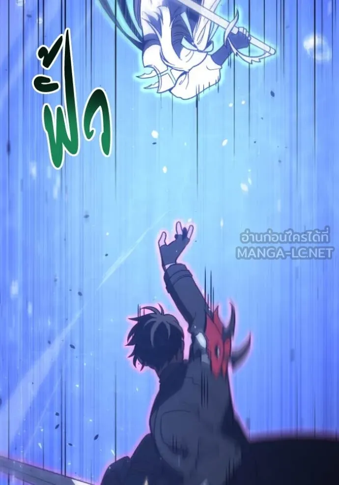 อดีตบอสหอคอย ตอนที่ 111 รูปที่ 38