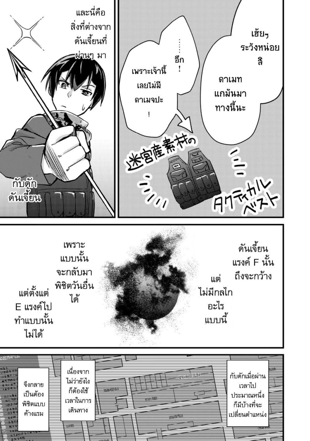 Manga-lc-com อ่านมังงะ อ่านการ์ตูน ออนไลน์ ฟรี Mob Kousei No Ore Demo Boukensha Ni Nareba Ria Takashi Ni Naremasu Ka ตอนที่ 1 2 3 4 5 6 7 8 9 10 11 12 13 14 ฟรี ไม่มีโฆษณา Manga-lc - อ่าน มังงะ อ่าน การ์ตูน ออนไลน์ อ่านมังงะ ฟรี