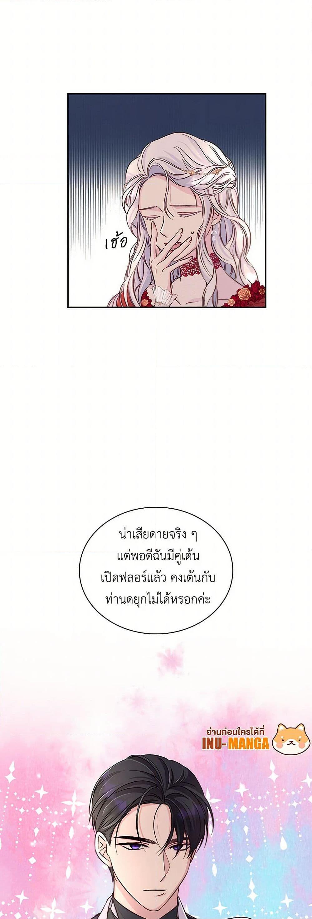 Manga-lc-com อ่านมังงะ อ่านการ์ตูน ออนไลน์ ฟรี Villains Behind the Curtains ตอนที่ 1 2 3 4 5 6 7 8 9 10 11 12 13 14 ฟรี ไม่มีโฆษณา Manga-lc - อ่าน มังงะ อ่าน การ์ตูน ออนไลน์ อ่านมังงะ ฟรี